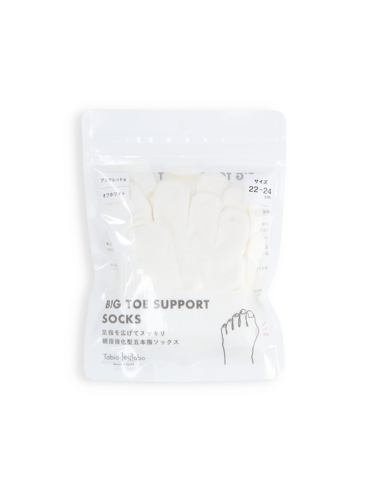 【整脚Labo】親指強化型五本指ソックス / 22.0-24.0cm