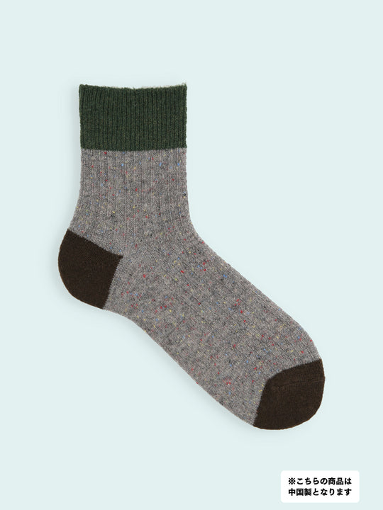 【3足1,485円】メンズ 毛混 異素材3面切替ショートソックス