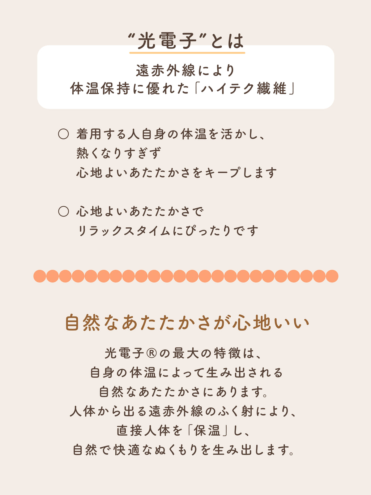 【温脚Labo】光電子×ウール混 ゆったりレッグウォーマー