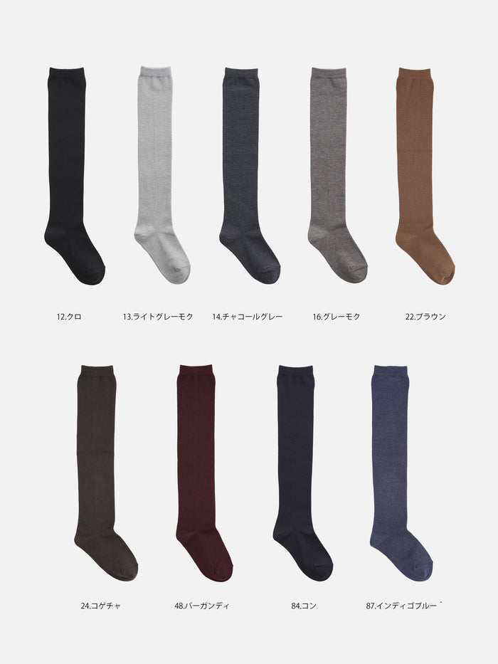 【キッズ】無地オーバーニーソックス / 19-21cm