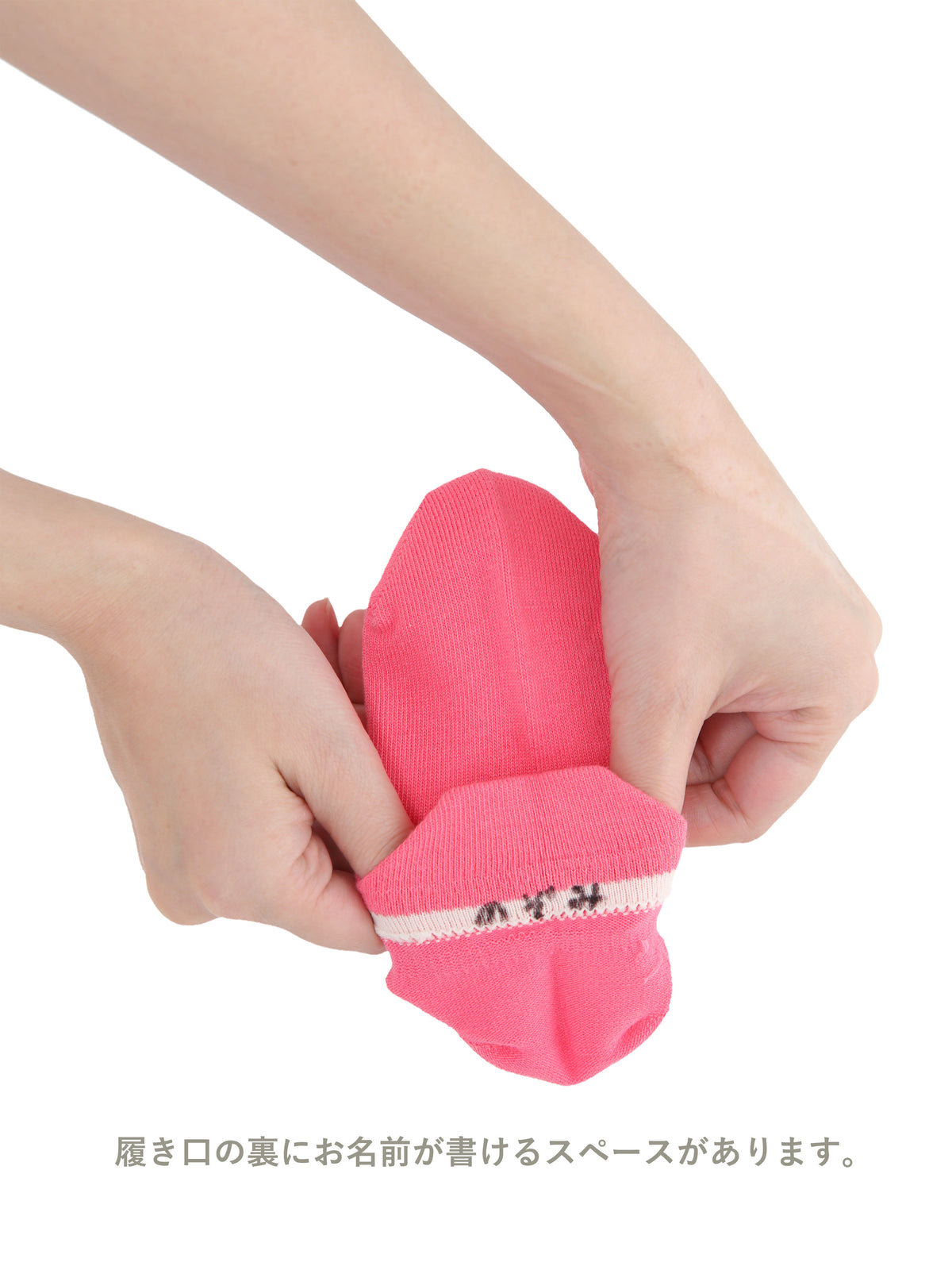 キッズ 綿ダブルガードスニーカー丈ソックス / 19-21cm