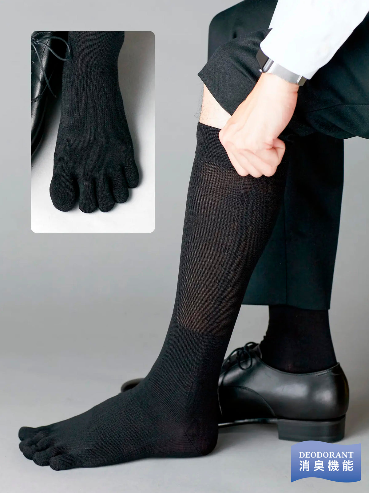 【Tabio MEN】デオセル5本指ハイソックス(27.0~29.0cm)