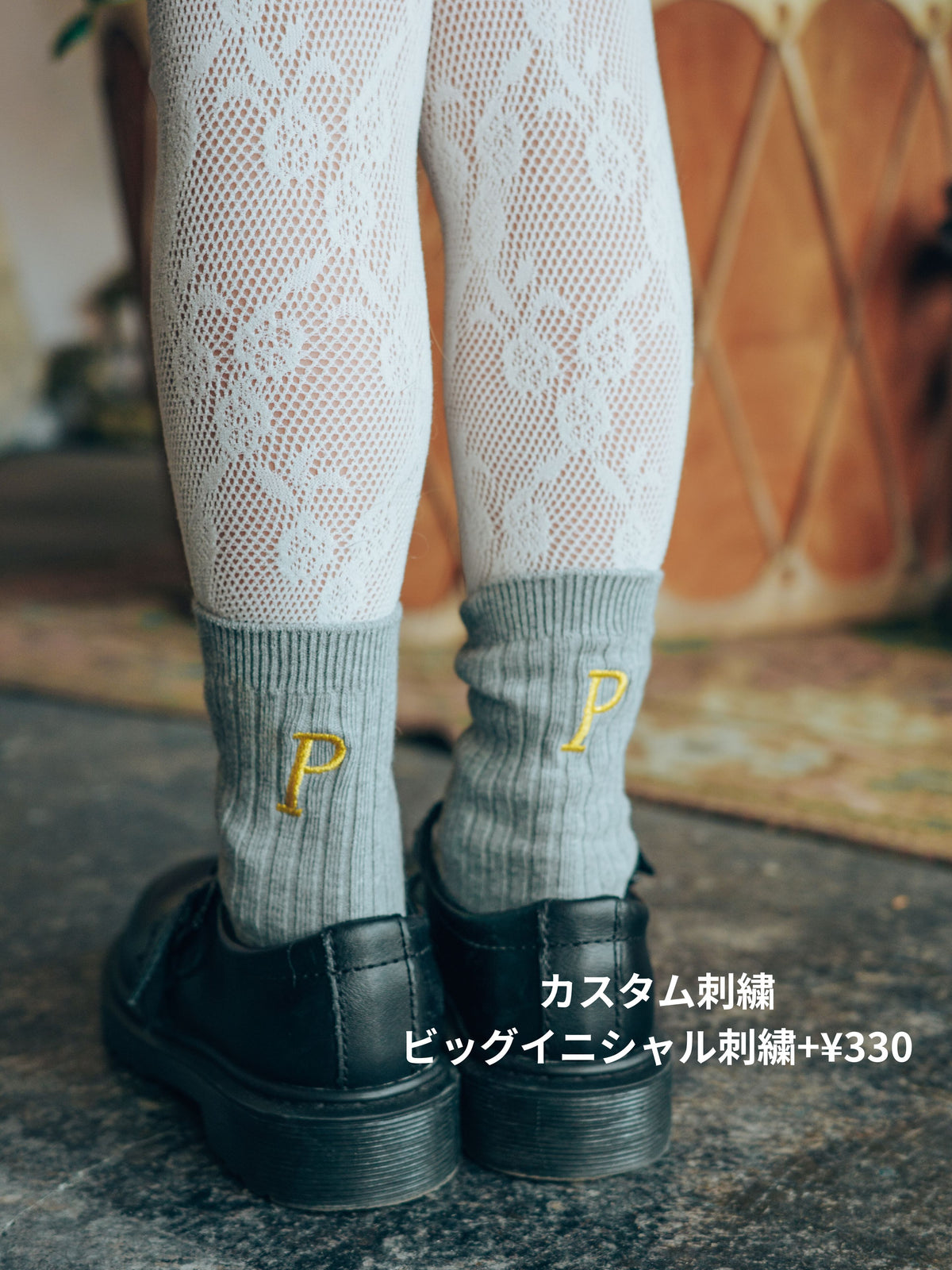 ジュニアサイズ 表糸綿100%で毛玉が出来にくいリブハイクルーソックス/ 22-24cm【刺繍対応】