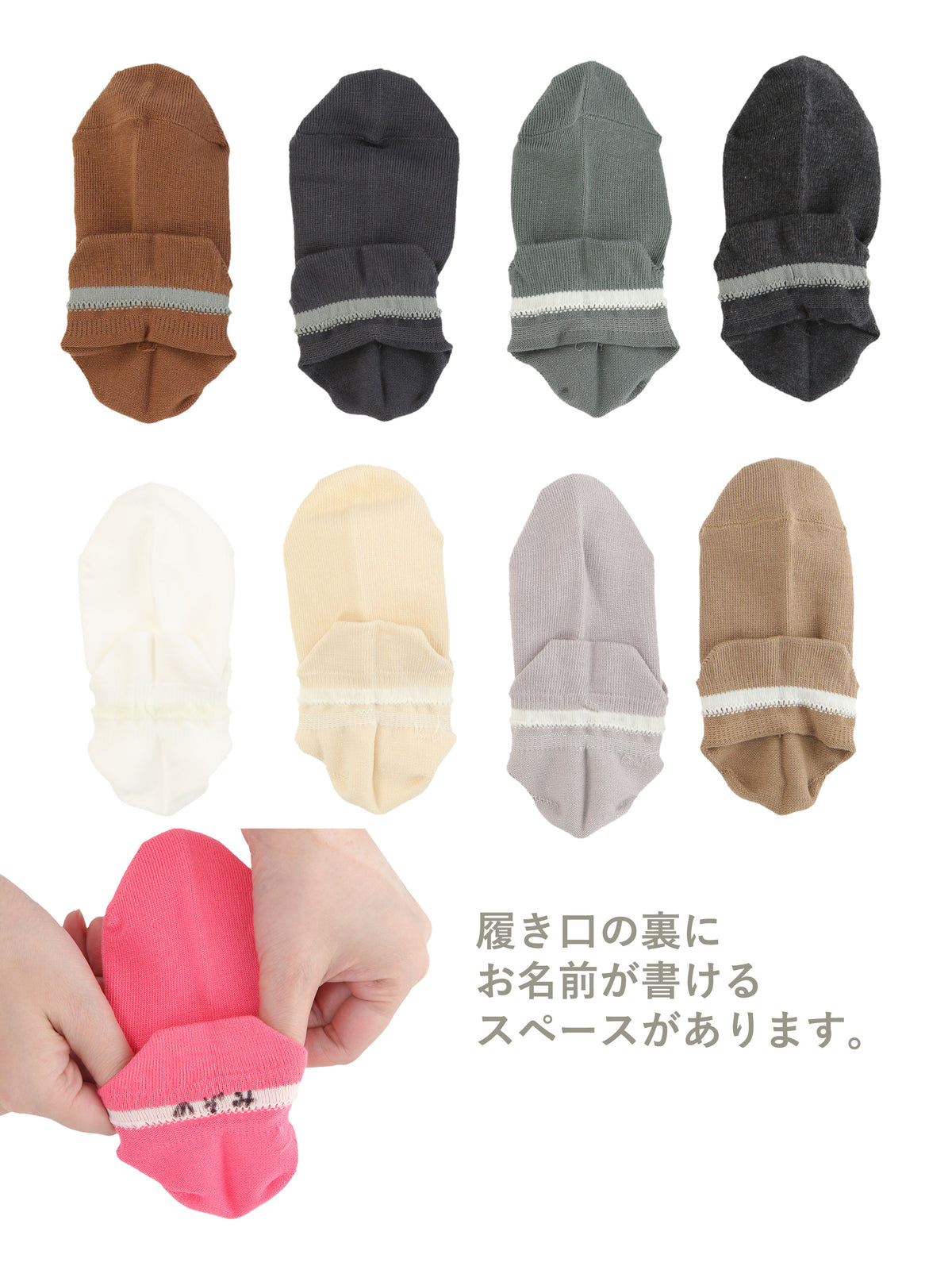 キッズ 綿ダブルガードスニーカー丈ソックス16-18cm