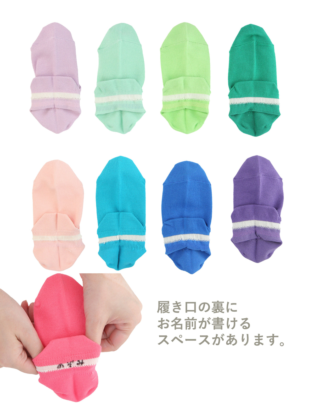 キッズ 綿ダブルガードスニーカー丈ソックス / 19-21cm