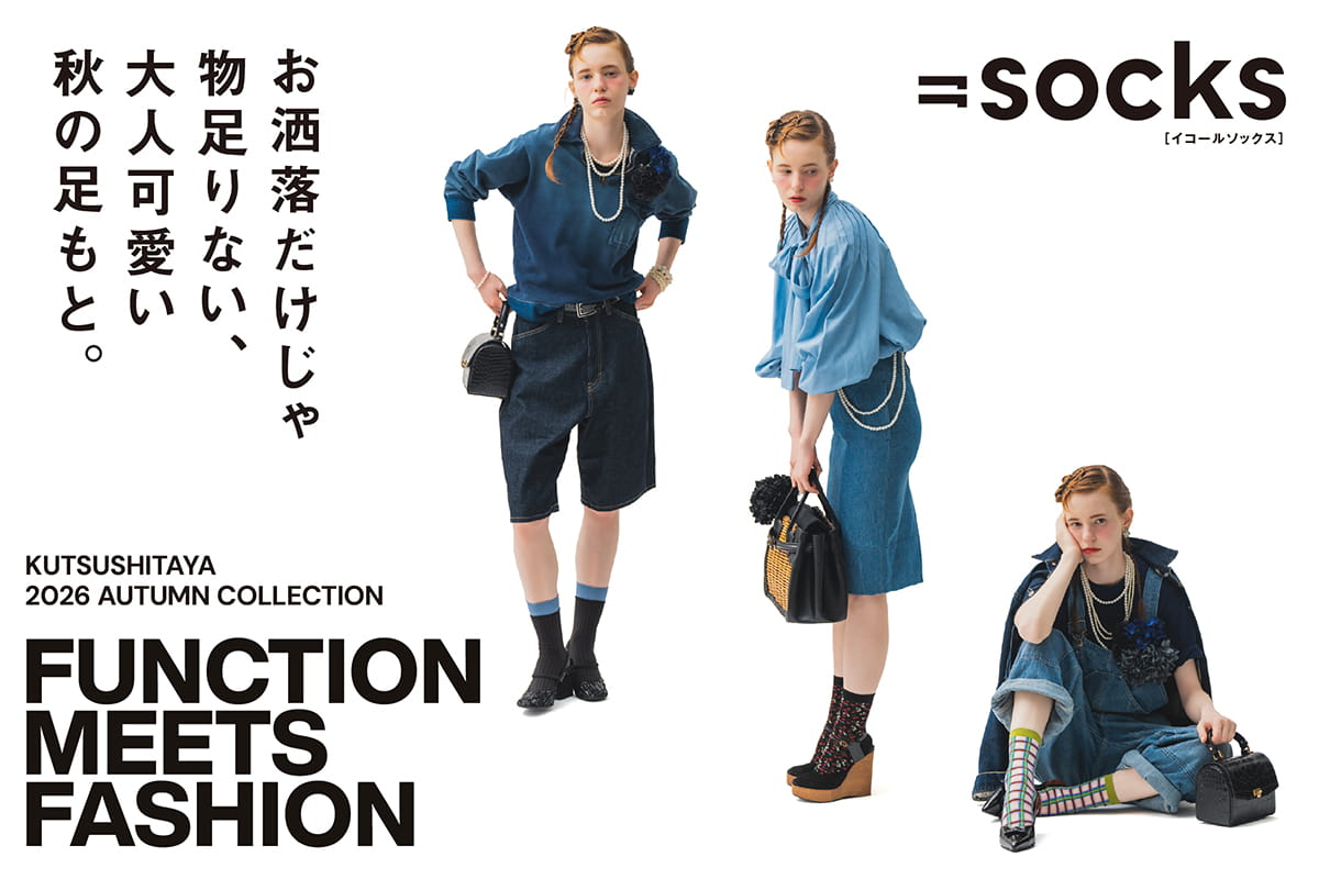 ＝socks 2026 AUTUMN ISSUE｜靴下屋公式通販 Tabio オンラインストア