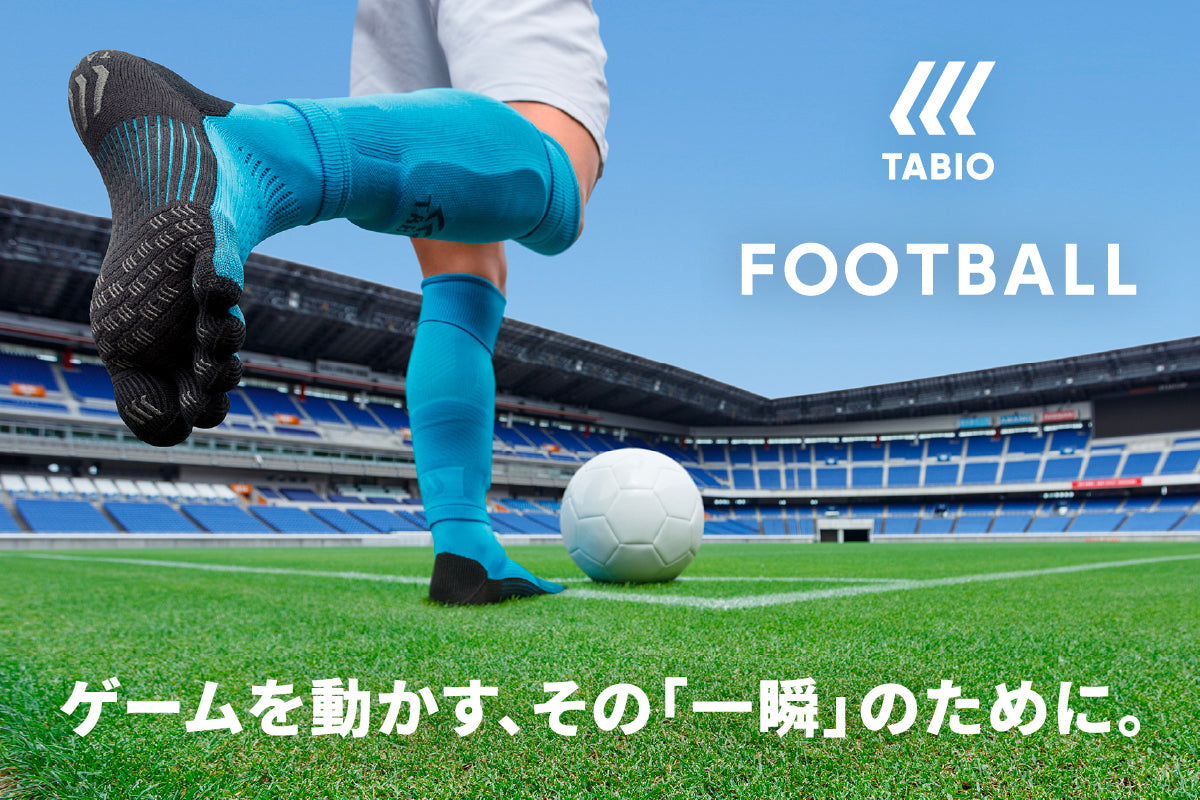 フットボール（サッカー）ソックスシリーズ -TABIOSPORTS- | 靴下屋公式通販 Tabio オンラインストア