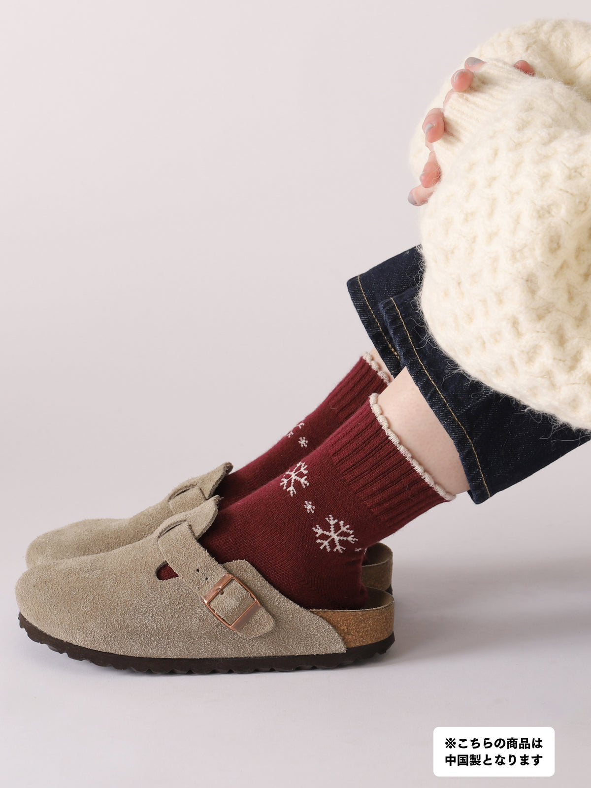 【3足1,485円】毛混 足首雪柄ショートソックス - エンジ
