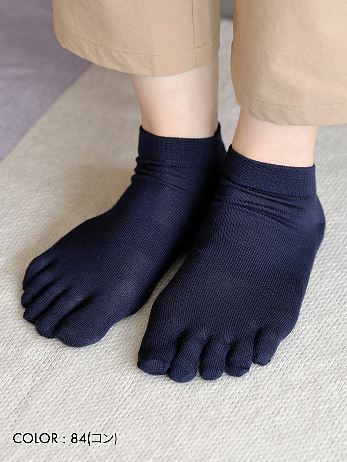 【絹肌Labo】シルク混 五本指ショートソックス / 24.0-26.0cm