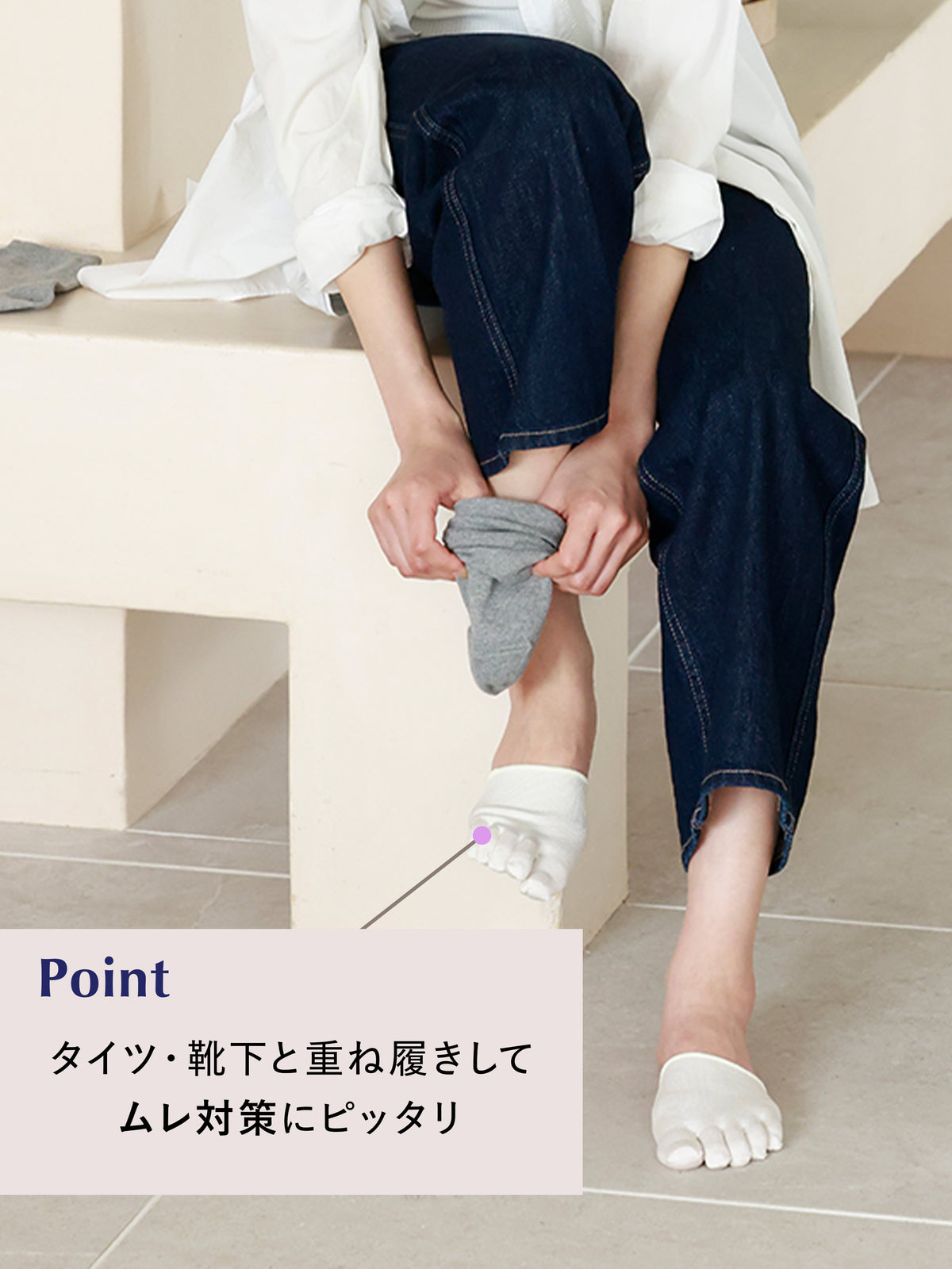 【絹肌Labo】シルク絹紡糸混 つま先五本指ソックス / 24.0-26.0cm