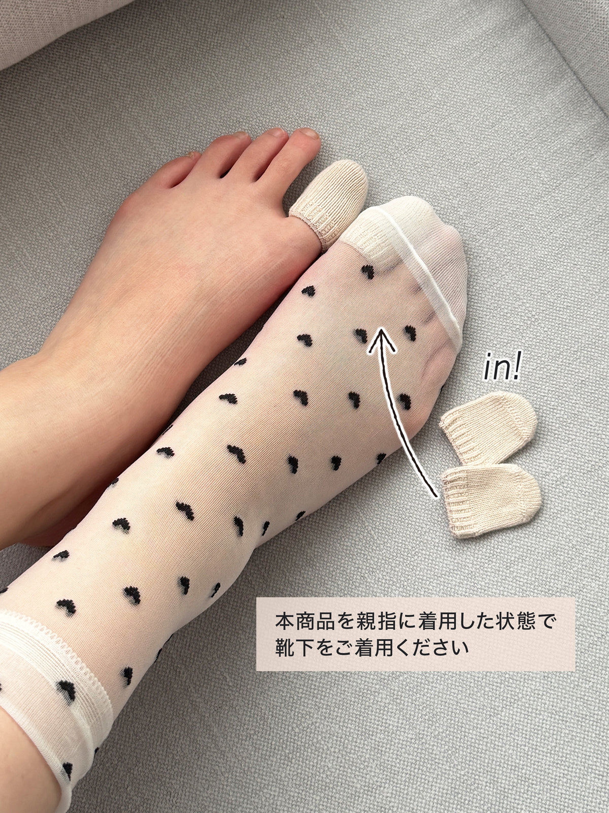 【整脚Labo】レディース/コットン混 親指サック 2P(4枚)入り
