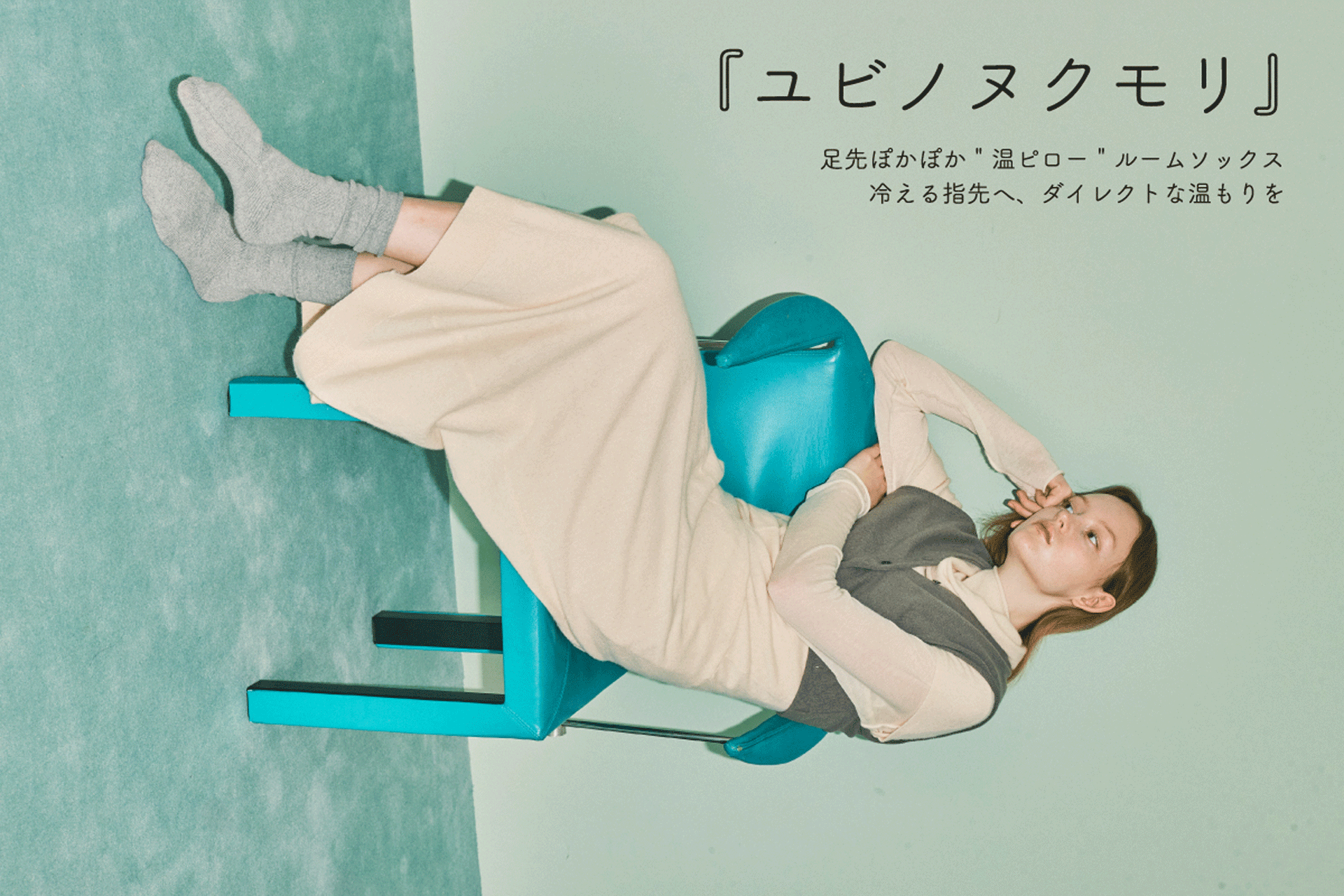 特集・トピックス