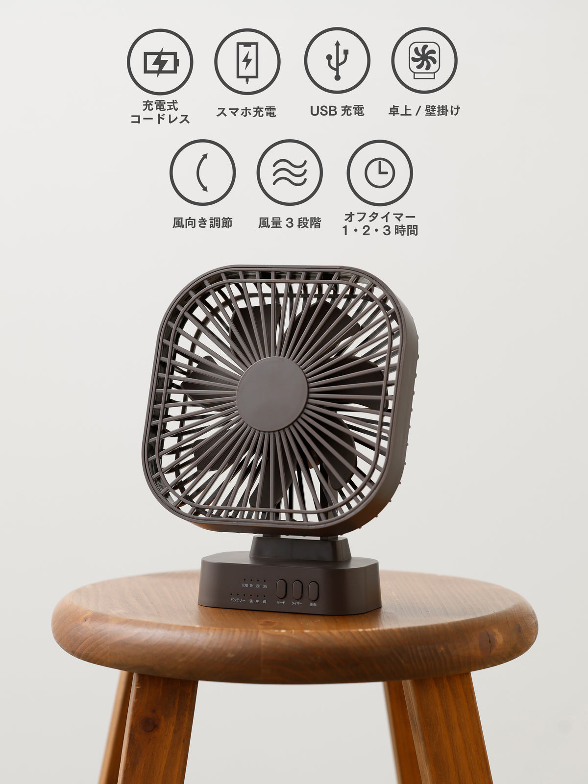 【THREEUP×靴下屋】WEB限定 冷感五本指ソックス・コードレスファンひんやりセット＜サックス＞