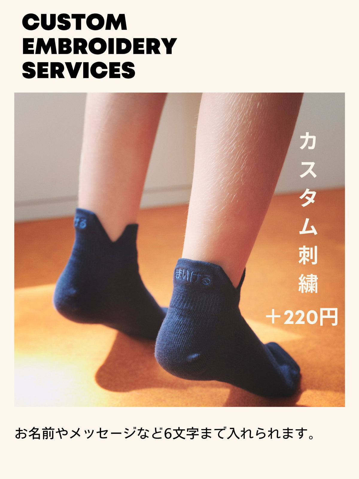 キッズ 綿ダブルガードスニーカー丈ソックス / 19-21cm