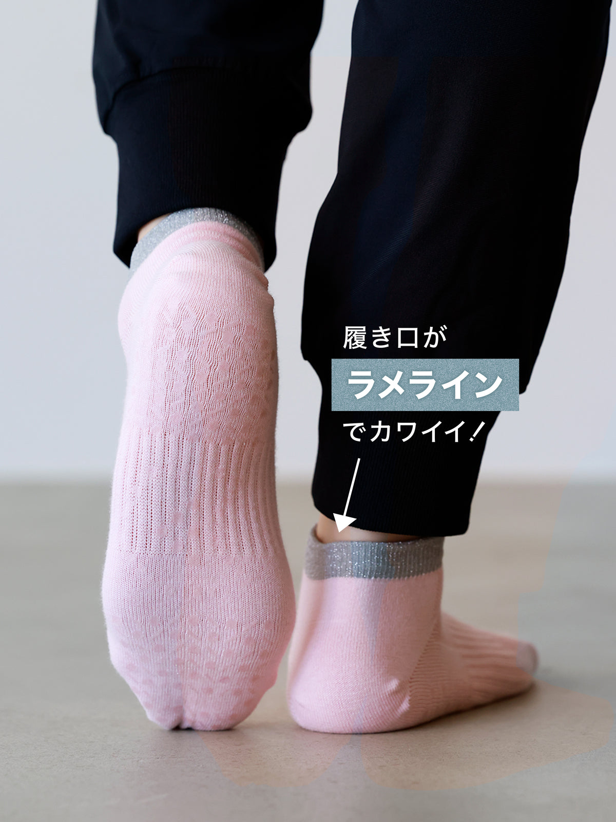 【快脚Labo】フィットネス/トップラメスニーカー丈ソックス