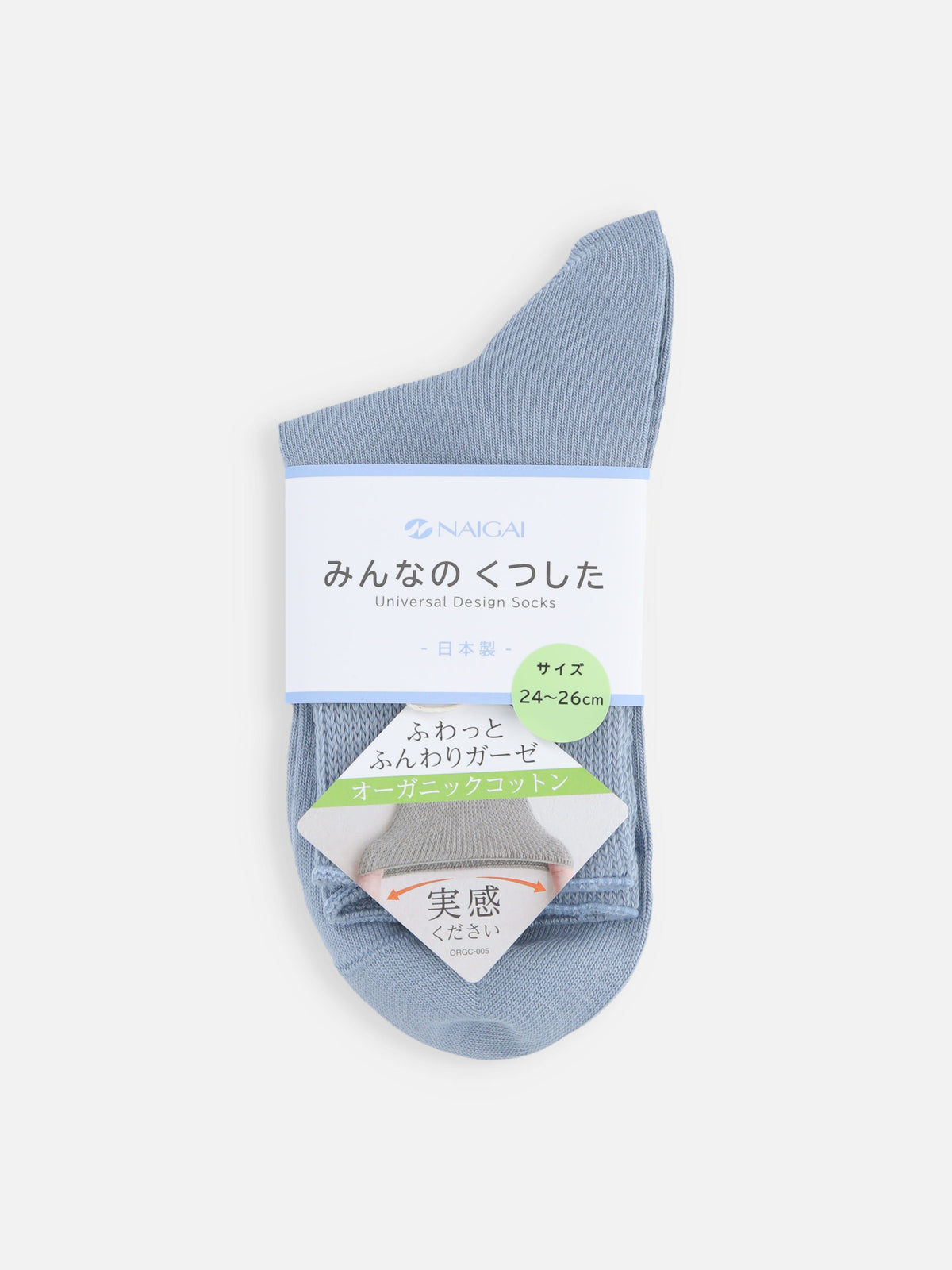 みんなのくつした / 24-26cm
