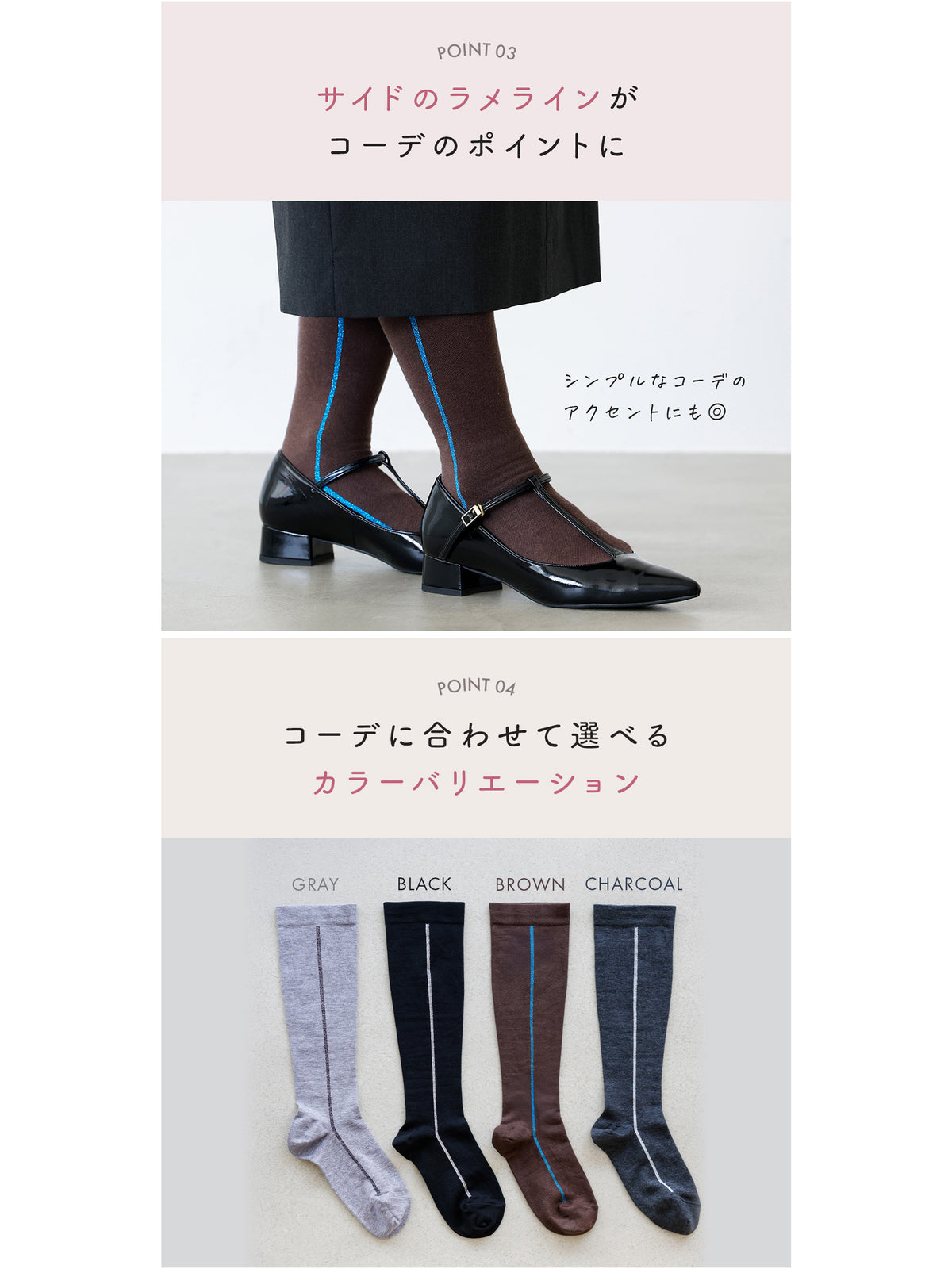 【着圧ソックス】WEB限定 肌ざわりやさしく心地よい綿混着圧ラメラインハイソックス＜キュットふっと＞