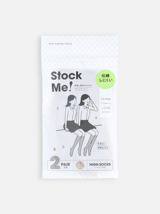 【伝線しにくい】2PAIR ハイソックス丈ストッキング
