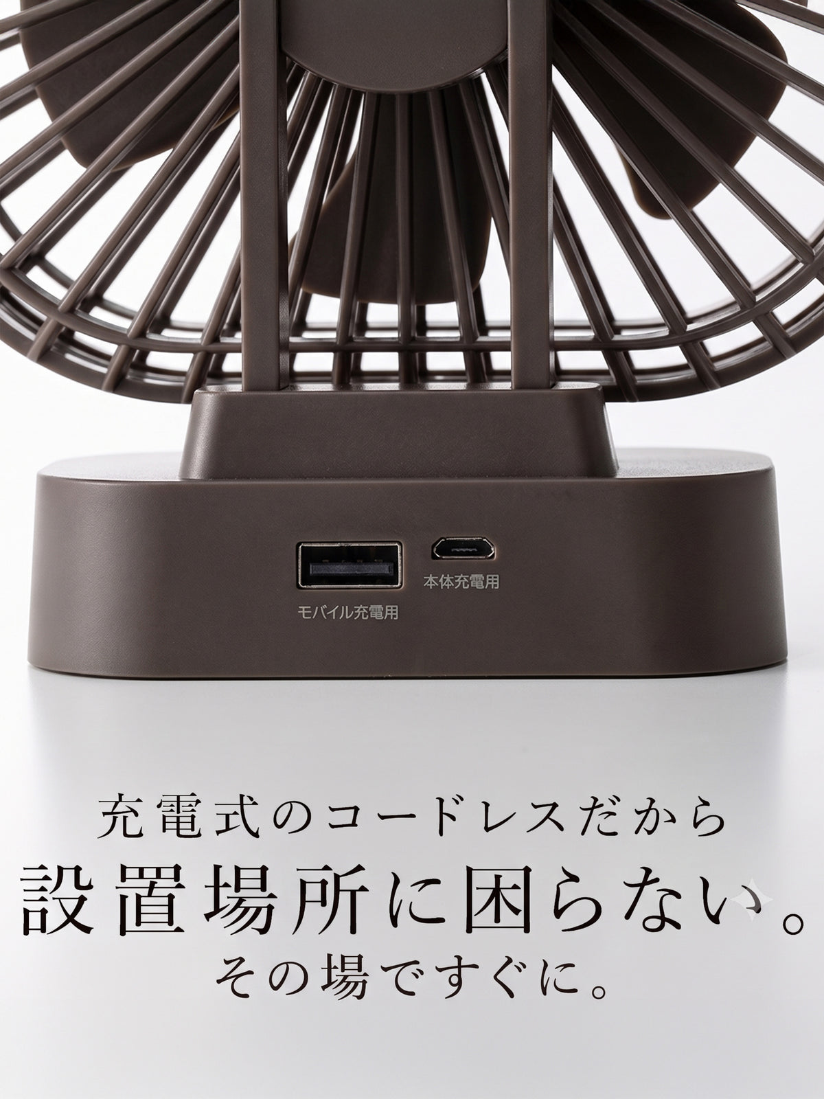 【THREEUP×靴下屋】WEB限定 冷感五本指ソックス・コードレスファンひんやりセット＜グレー＞