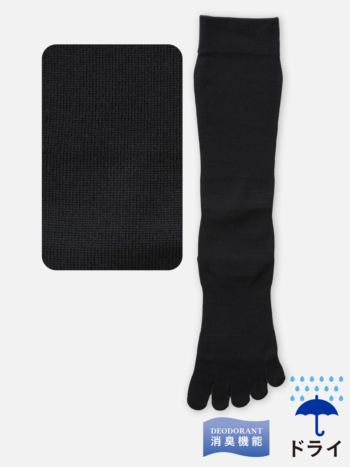 【Tabio MEN】デオセル5本指ハイソックス(27.0～29.0cm)