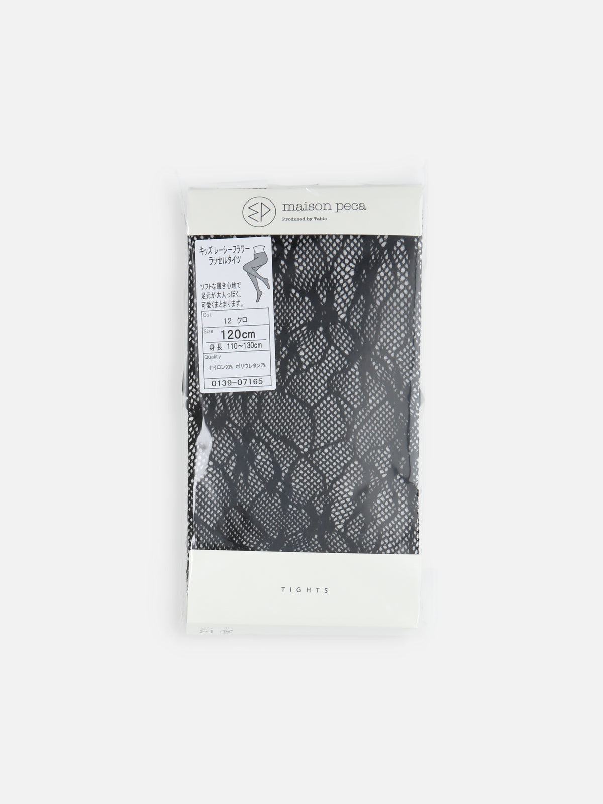 【キッズ】レーシーフラワーセレモニータイツ / 110-130cm - クロ