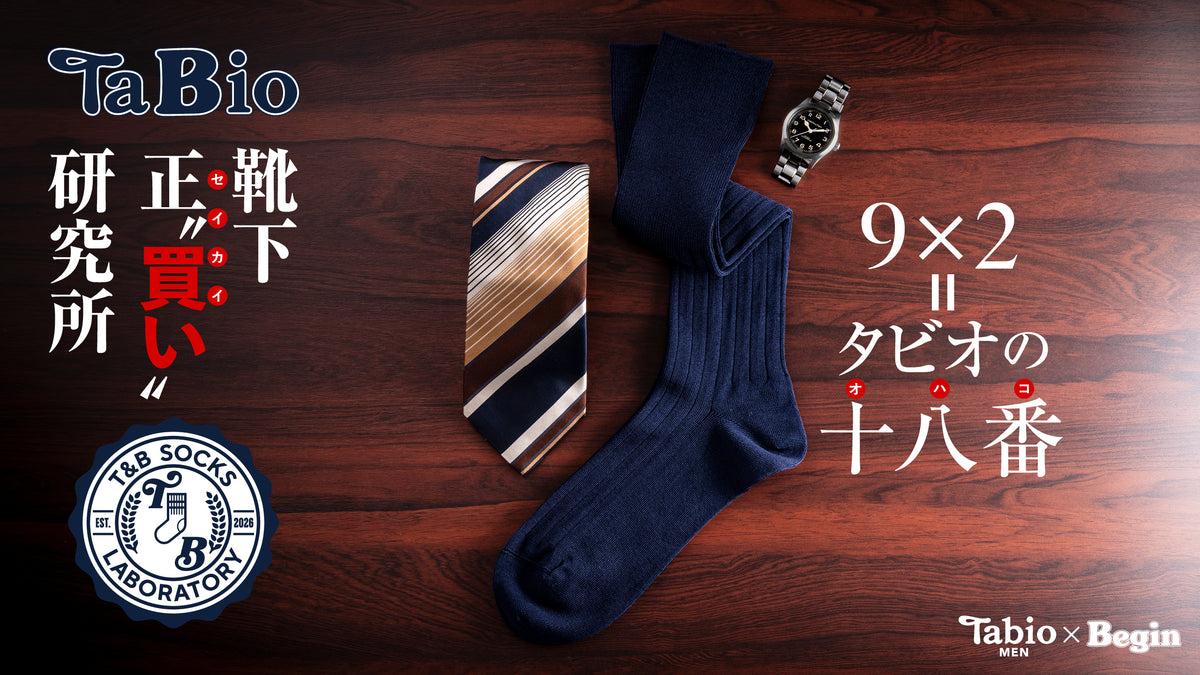 特集・トピックス