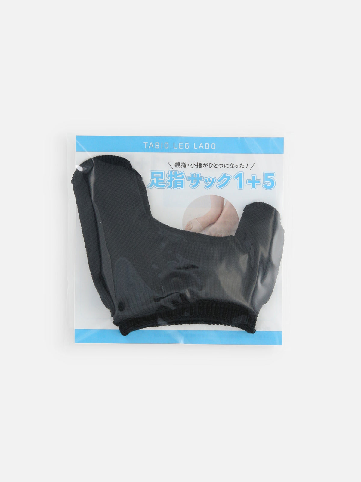 【整脚Labo】足指サック / 親指・小指