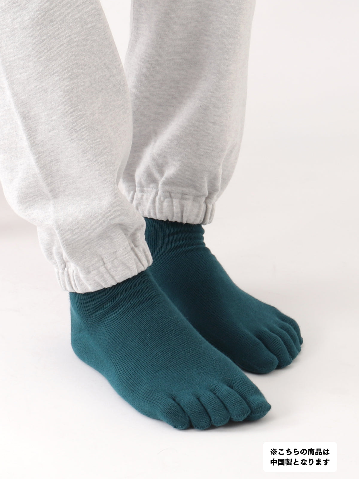【3足1,485円】メンズ 五本指無地ショートソックス