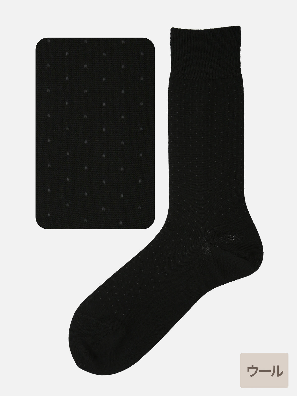 【Tabio MEN】WOOLピンドットソックス