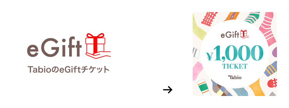 Egift