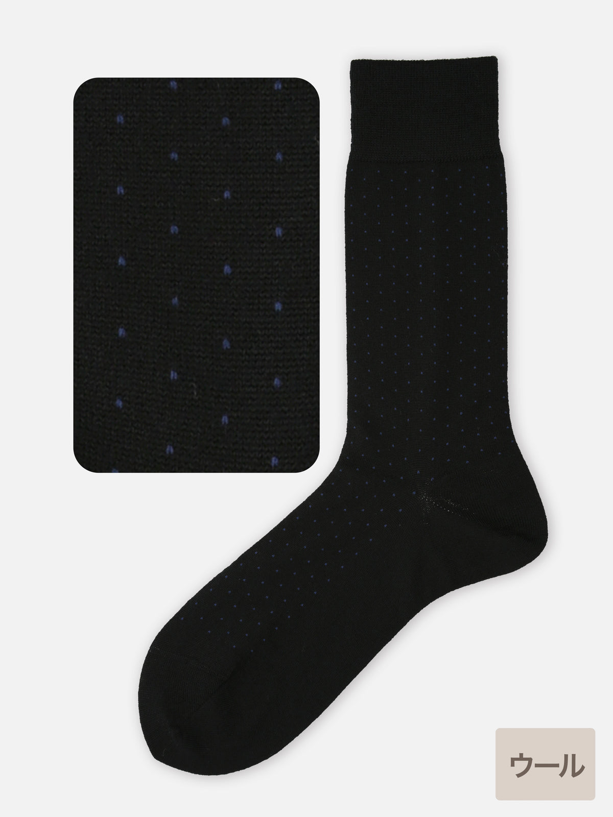 【Tabio MEN】WOOLピンドットソックス