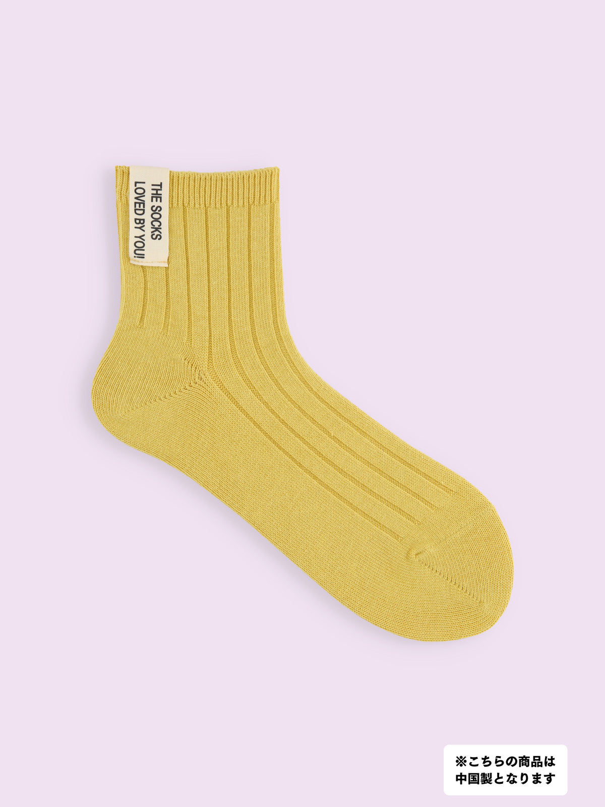 【3足1,485円】タグ付リブショートソックス