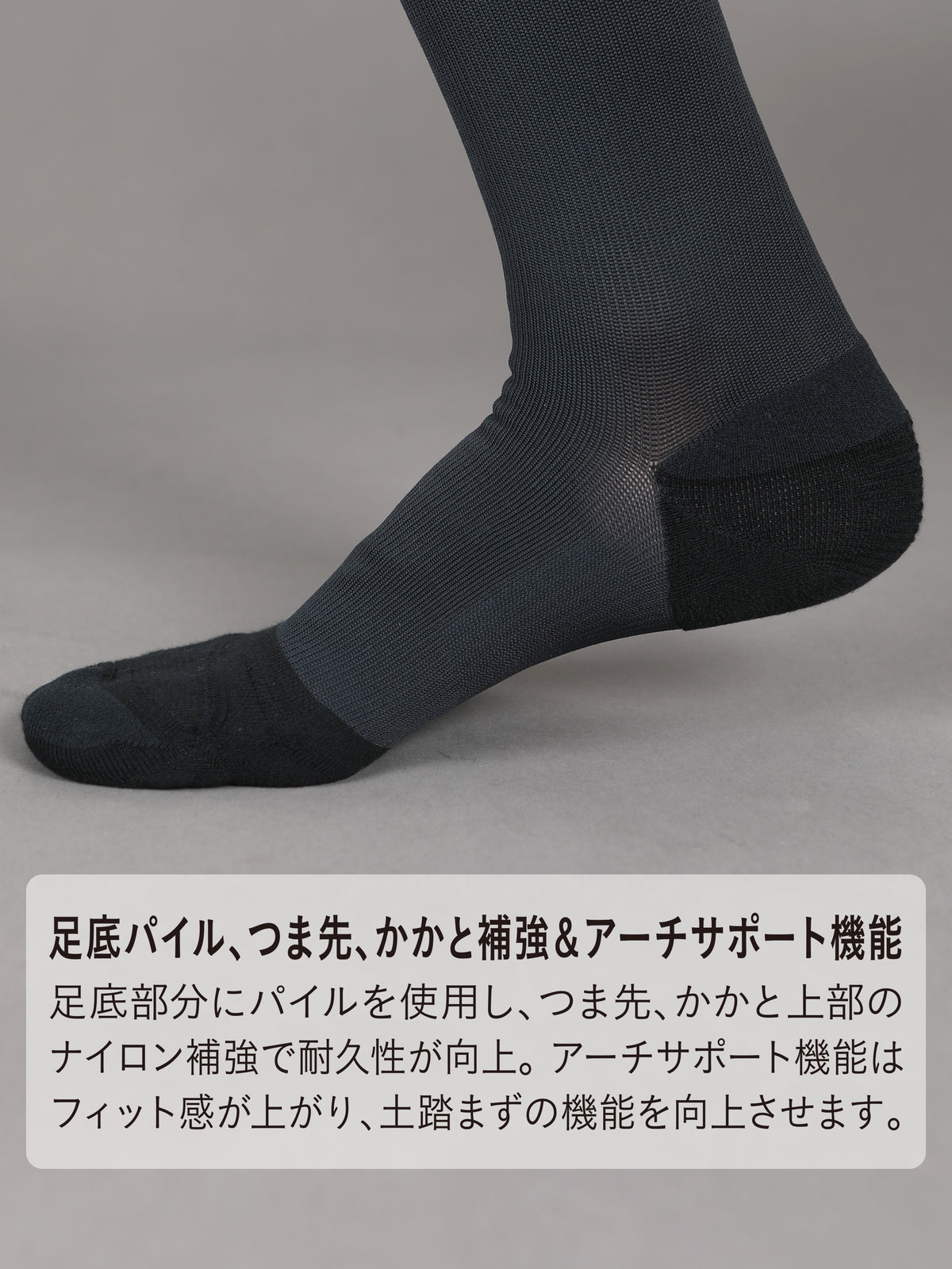 【Tabio MEN】ちょうどいいソフト着圧のハイソックス(25.0〜27.0cm)