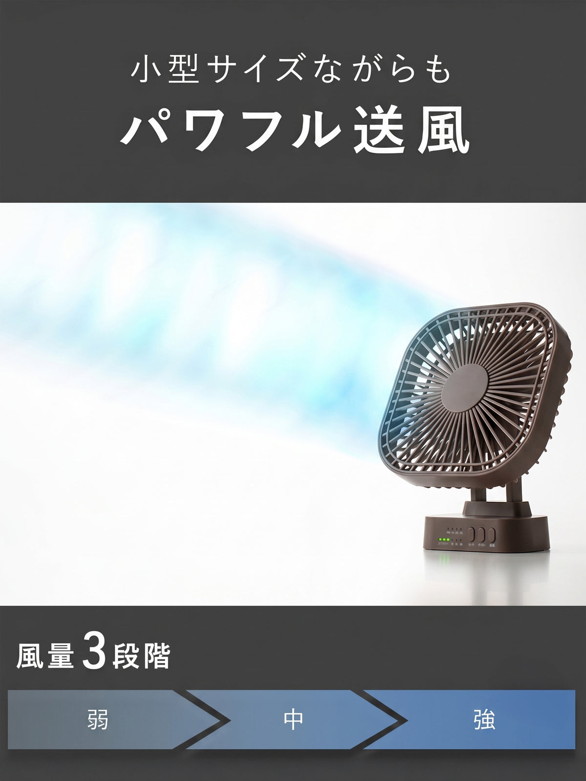 【THREEUP×靴下屋】WEB限定 冷感五本指ソックス・コードレスファンひんやりセット＜サックス＞