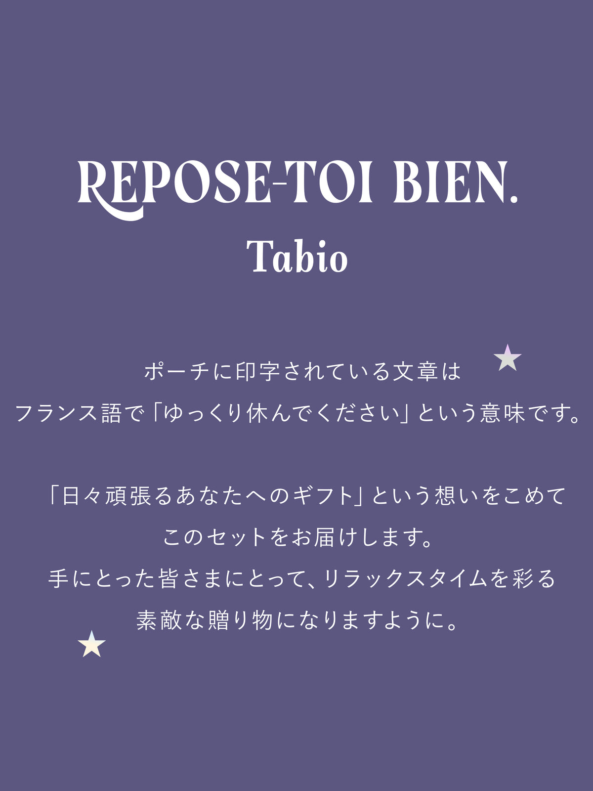Laboあったかギフトセット(ラージポーチ/スモークブルー)