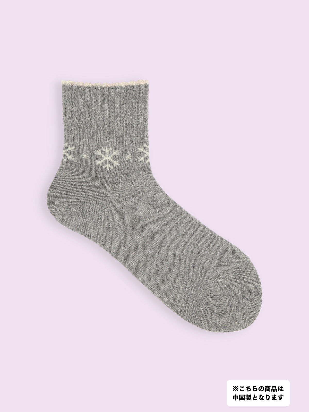 【3足1,485円】毛混 足首雪柄ショートソックス - グレーモク
