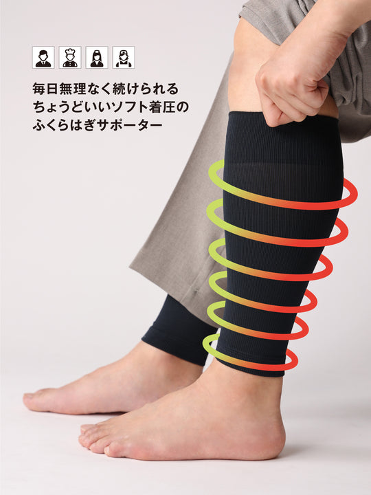 【Tabio MEN】ちょうどいいソフト着圧のふくらはぎサポーター / S寸