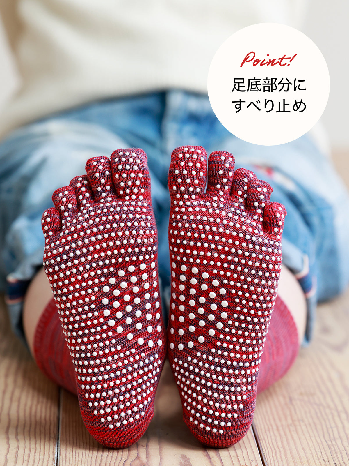 【整脚Labo】New綿混五本指ツボ押しソックス / 22.0～24.0cm