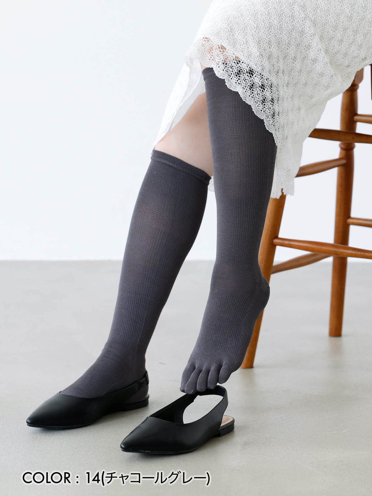 【美脚Labo】さらさら綿混着圧五本指ハイソックス / 22.5～24.5cm