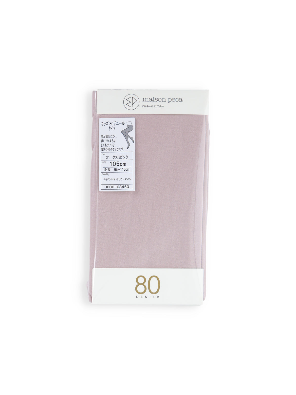 【キッズ】80デニールタイツ / 95-115cm - クスミピンク