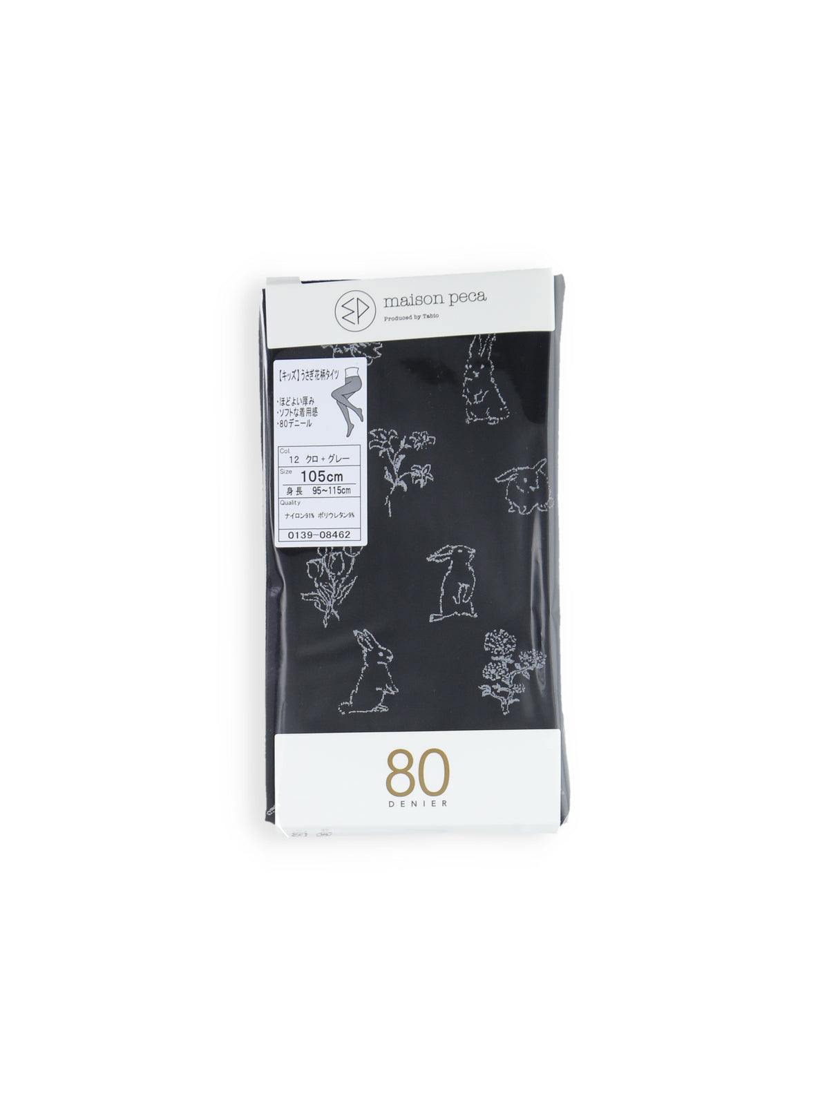 【キッズ】80デニールうさぎ花柄タイツ / 95‐115cm