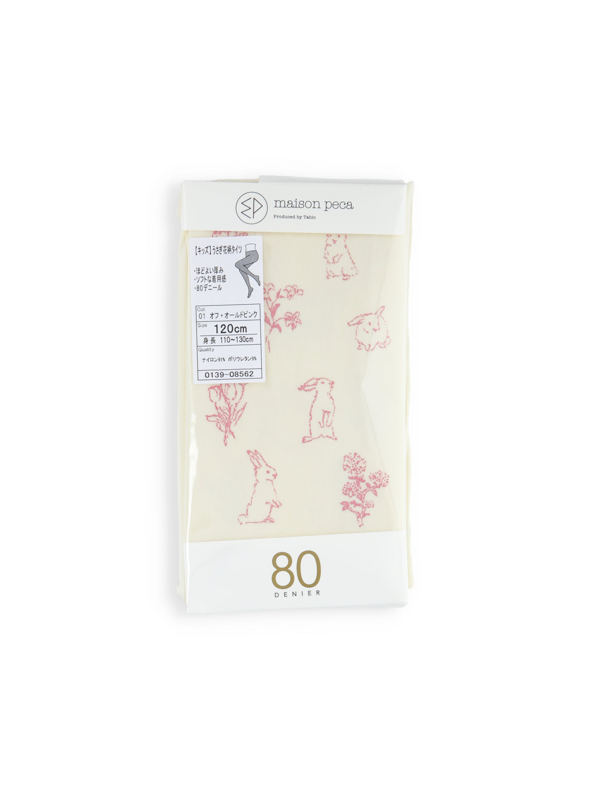 【キッズ】80デニールうさぎ花柄タイツ / 110-130cm