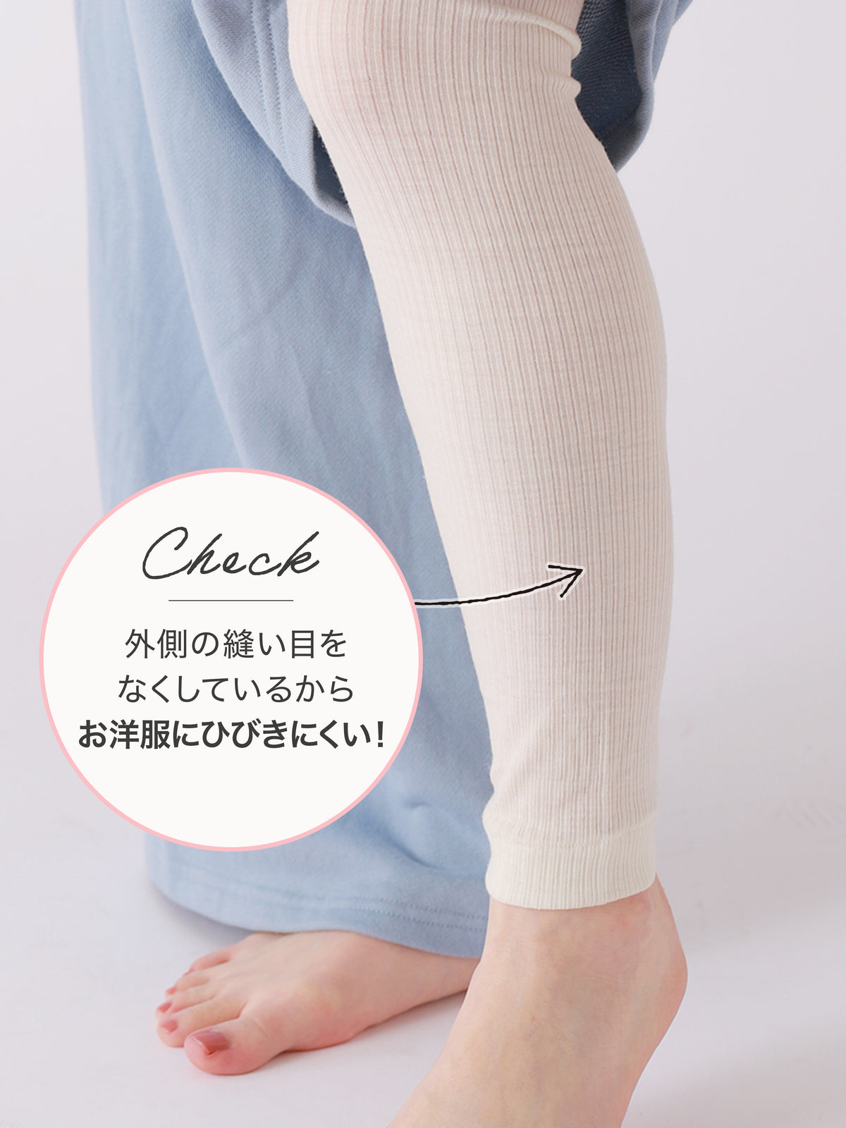 【温脚Labo】ウール混 インナーリブレギンス10分丈