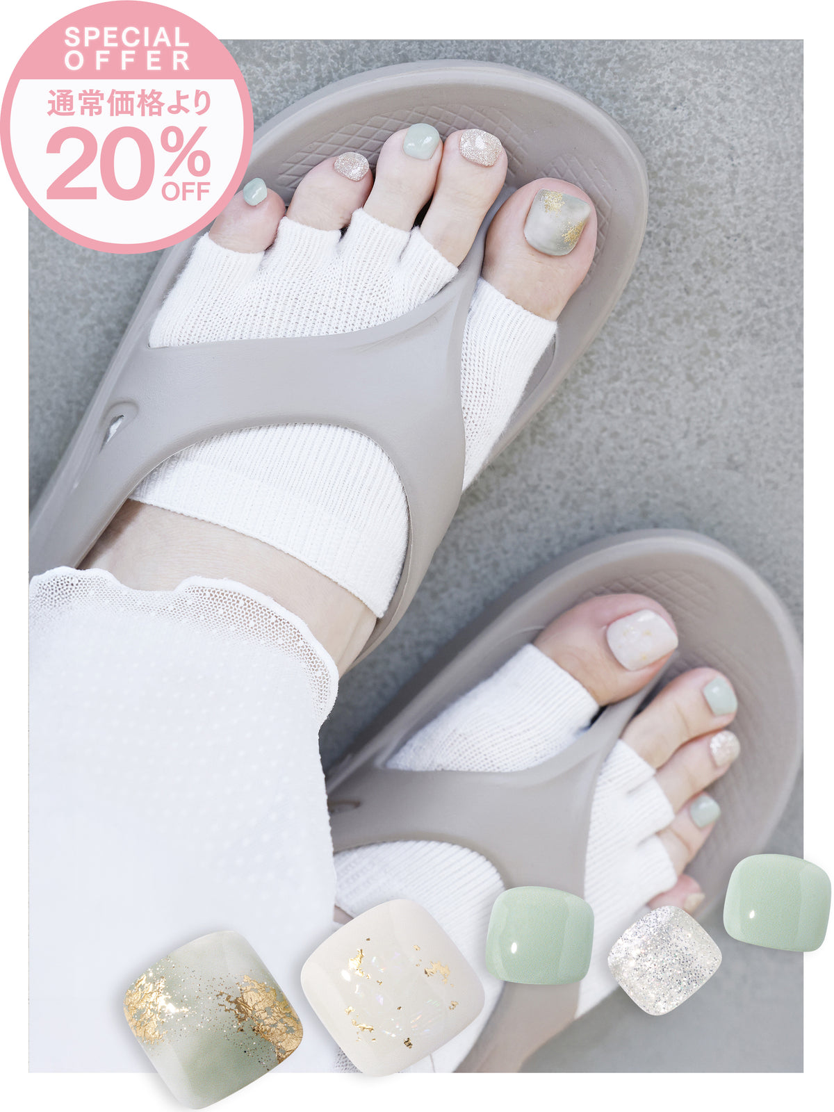 【通常価格より20％OFF】ohora(オホーラ)×靴下屋 WEB限定セット ＜ホワイト＞