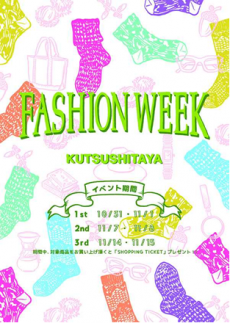 fashionweek