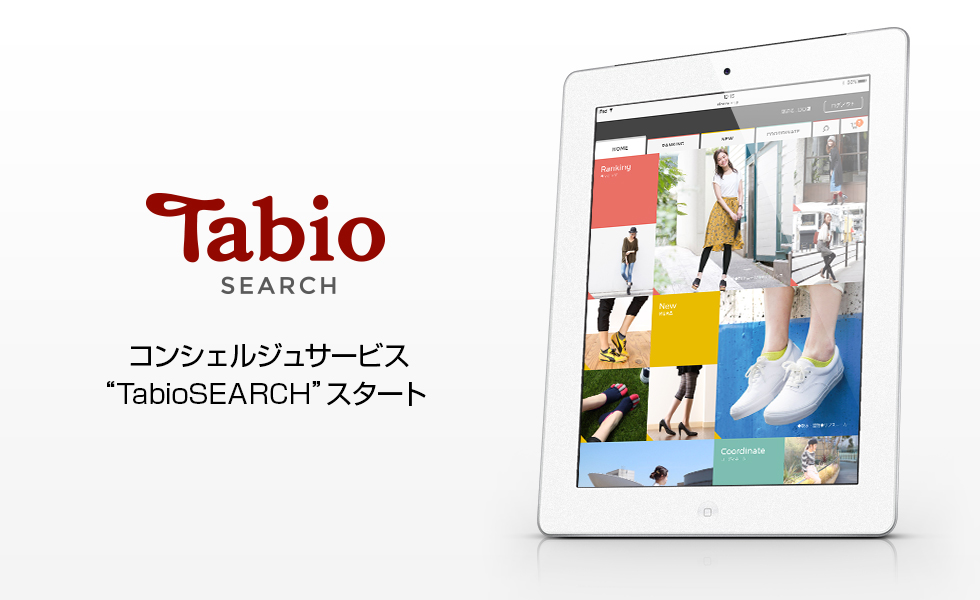 広島東洋カープ × 靴下屋 - Tabio（タビオ）