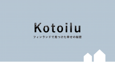 kotoilu_top_main-1