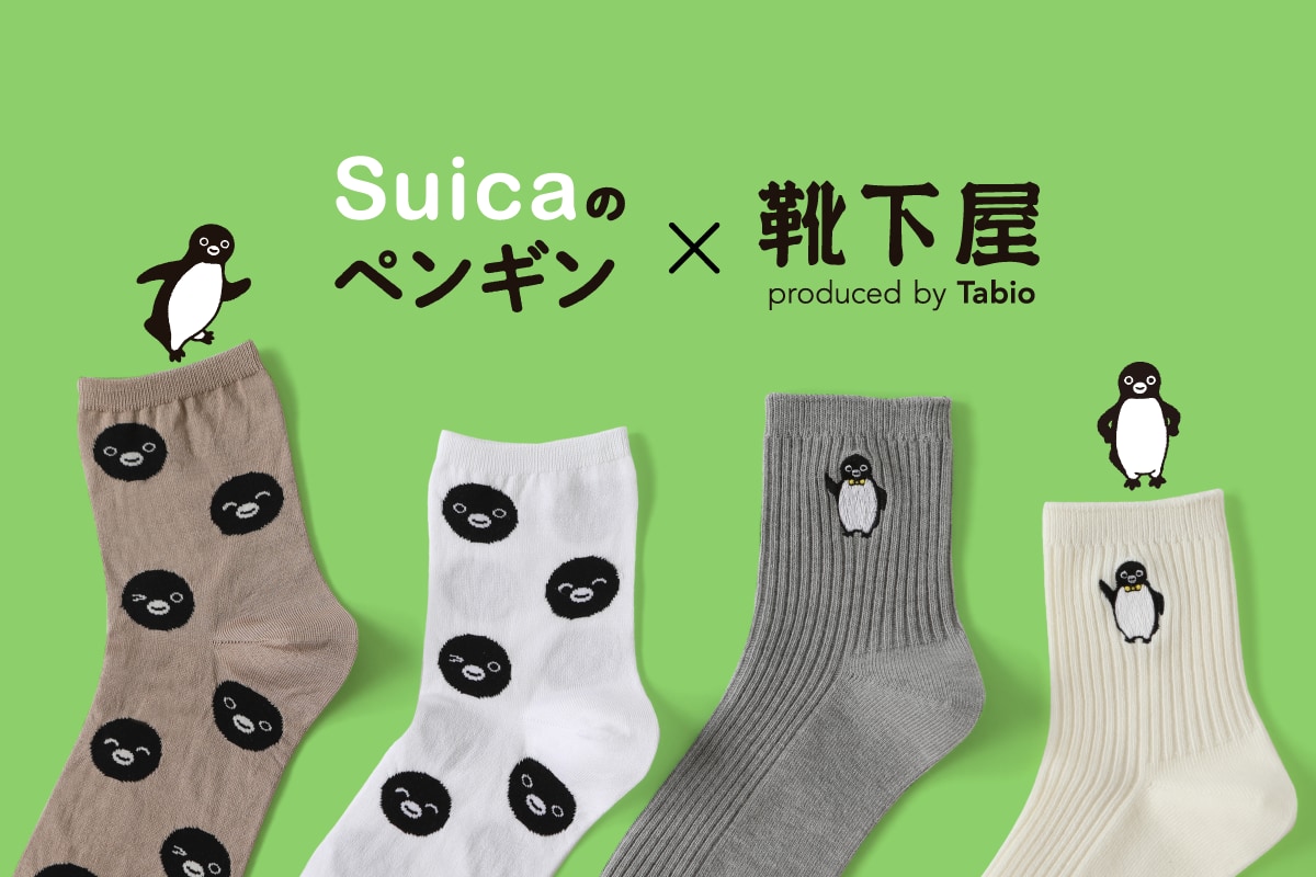 Suica_web_banner