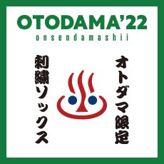 otodama_topics