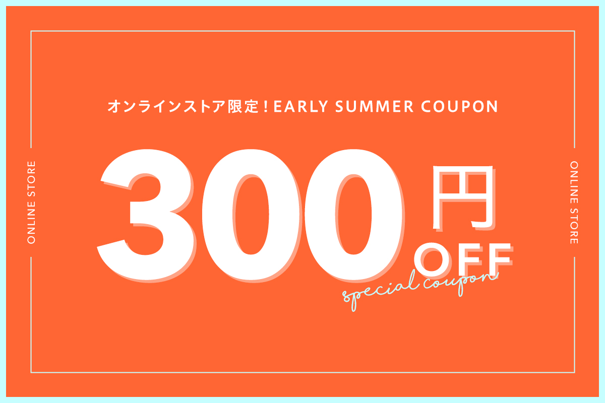 thumb_early_summer_coupon